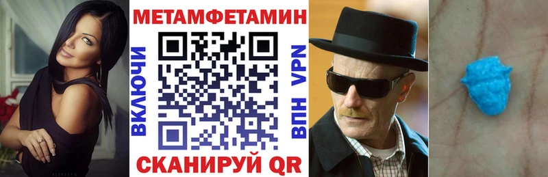 нарко площадка какой сайт  Муравленко  Амфетамин 98%  купить наркоту 