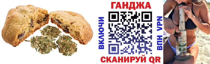 Cannafood марихуана  Муравленко 