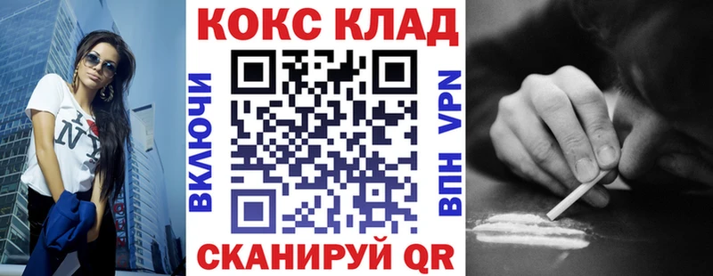 хочу   Муравленко  Cocaine 99% 