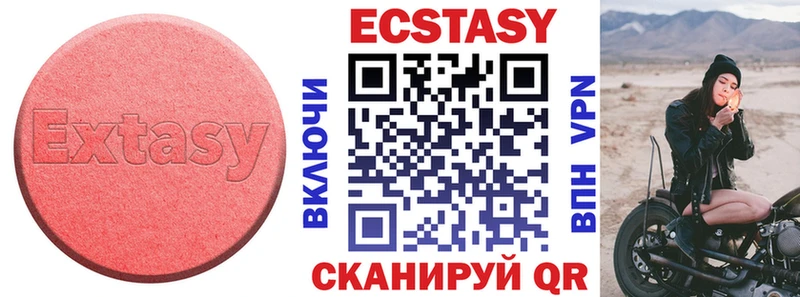 как найти закладки  Муравленко  Ecstasy диски 