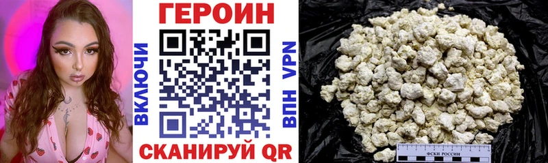 дарнет шоп  Муравленко  гидра сайт  Героин белый 