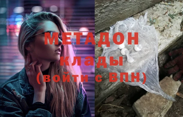 синтетический гашиш Алексеевка