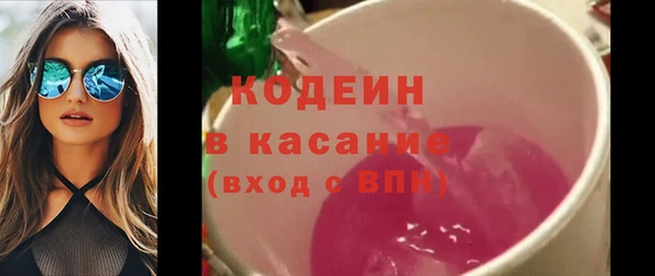 мяу мяу кристалл Алексин