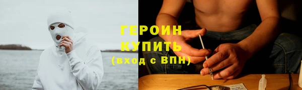 мяу мяу кристалл Алексин