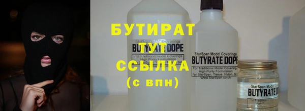 синтетический гашиш Алексеевка