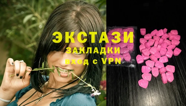 мяу мяу кристалл Алексин