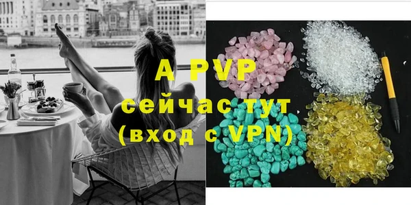мяу мяу кристалл Алексин