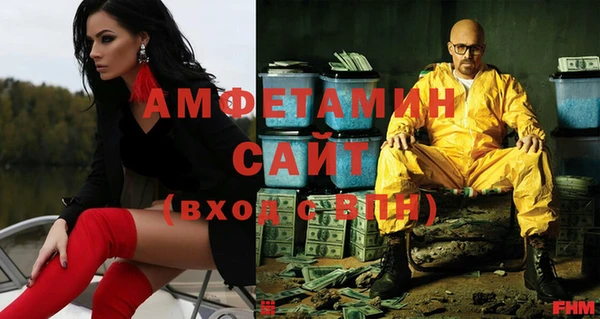 синтетический гашиш Алексеевка
