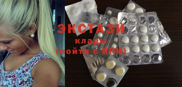 синтетический гашиш Алексеевка