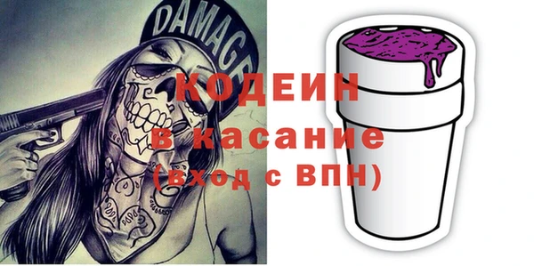 мяу мяу кристалл Алексин