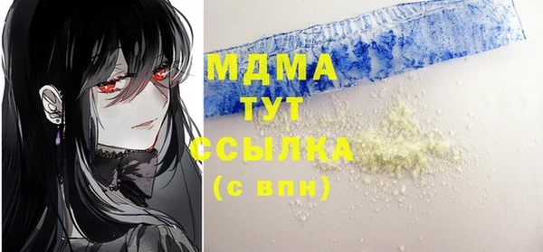 мяу мяу кристалл Алексин
