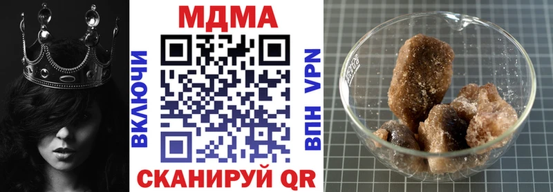MDMA молли  купить   Муравленко 