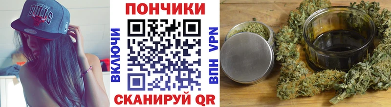 магазин продажи наркотиков это телеграм Канабис White Widow Муравленко